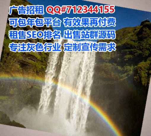 荔湾IVF中医有限公司